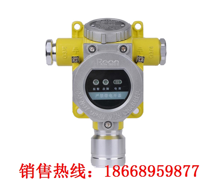 气体探测器的误差国家标准是多少-山东如特安防(图1) 气体探测器的误差国家标准是多少-山东如特安防(图1)