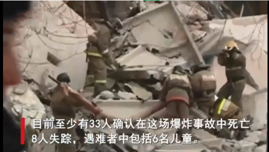 救援人员在进行救援 救援人员在进行救援