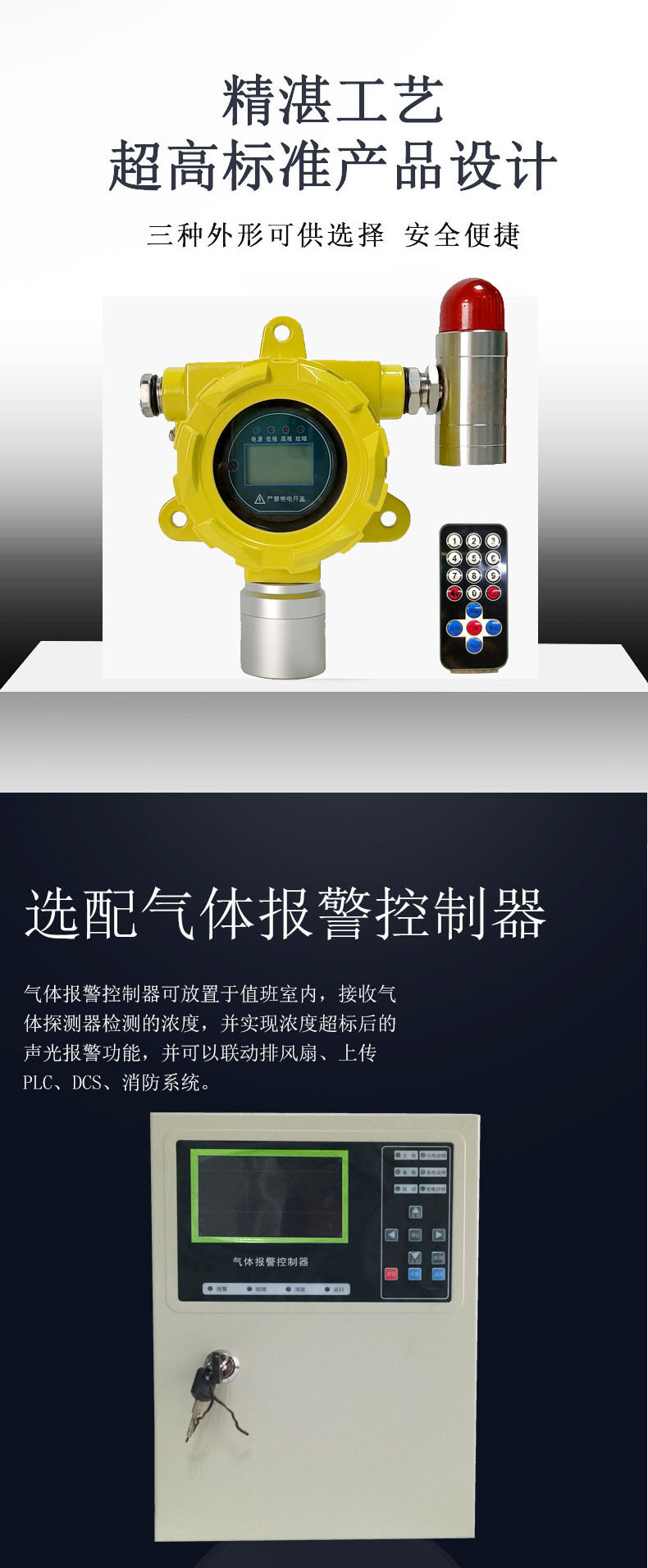 不锈钢厂固定地点检测氧气超标探测器 工业O2气(图3)